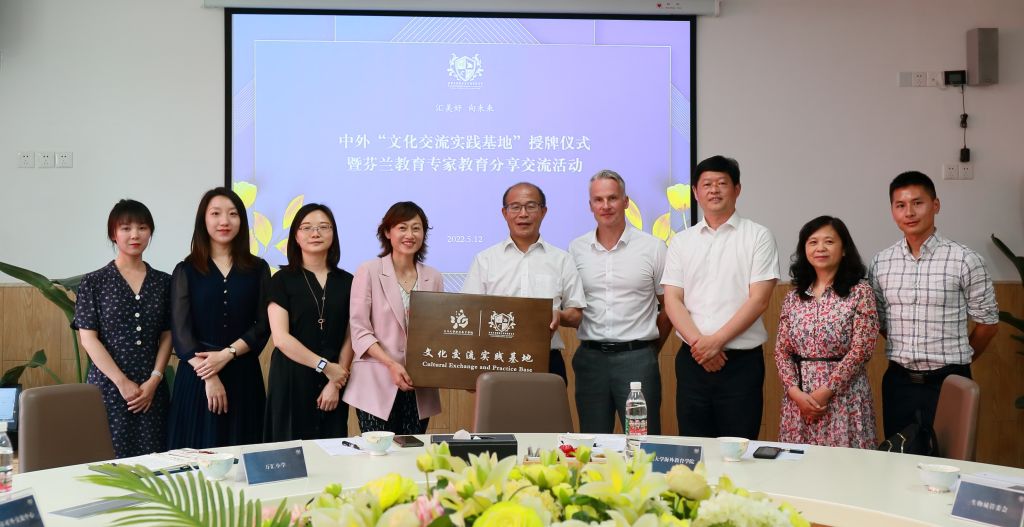 A Cultural Exchange Practice Base Established by the School at Wanhui Primary School in Tianfu International Biological Town